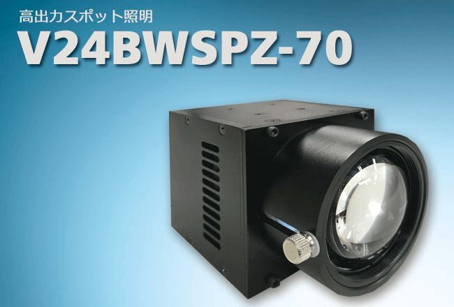 V24BWSP-70image.gif
