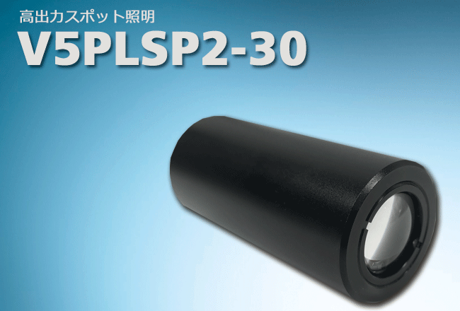 V5PLSP2-30image.gif