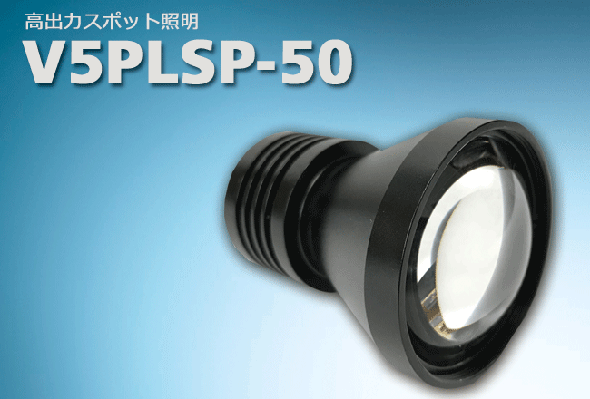 V5PLSP2-50image.gif