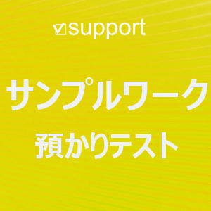 sannpuruazukari.gif