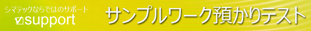 sapo-to1.gif